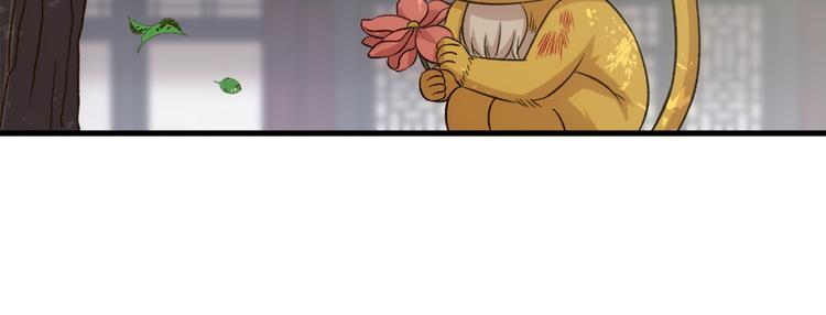 第六十一话(1/3)-第61话