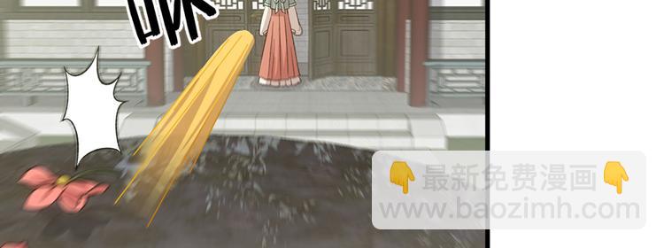 第六十一话(1/3)-第61话