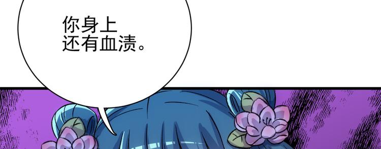 第六十一话(1/3)-第61话