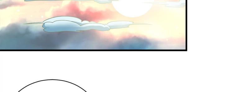 第六十一话(1/3)-第61话