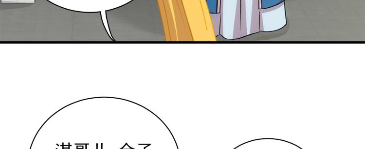 第六十一话(1/3)-第61话