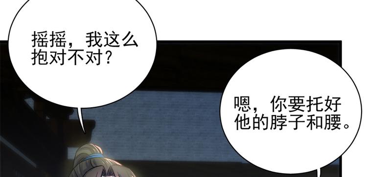 第六十一话(1/3)-第61话