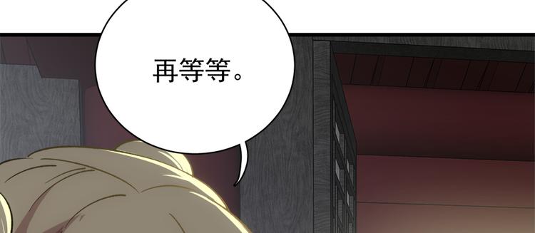 第六十五话(1/3)-第65话