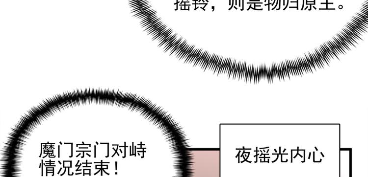 第六十五话(1/3)-第65话