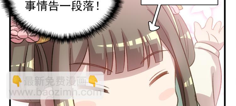 第六十五话(1/3)-第65话