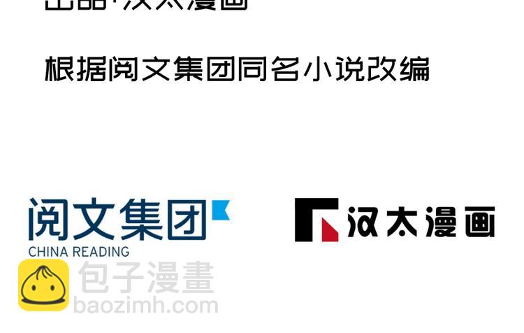 第六十五话(1/3)-第65话