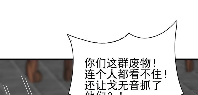 第六十五话(1/3)-第65话