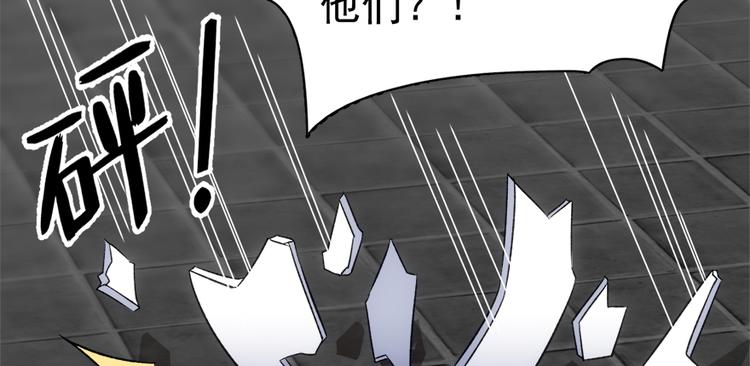 第六十五话(1/3)-第65话