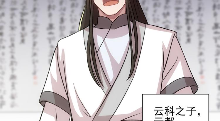 第六十五话(1/3)-第65话