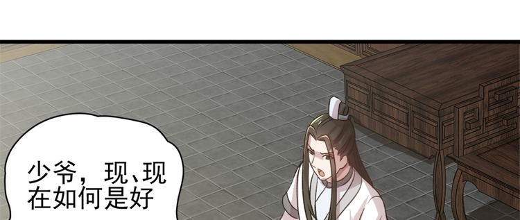 第六十五话(1/3)-第65话