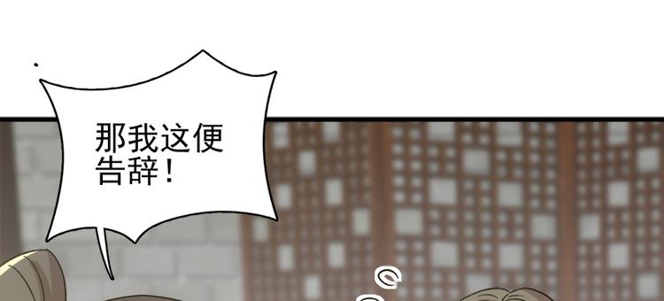 第六十五话(1/3)-第65话