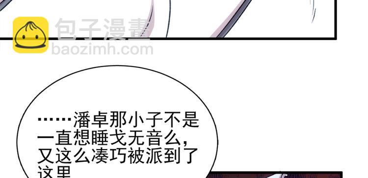 第六十五话(1/3)-第65话