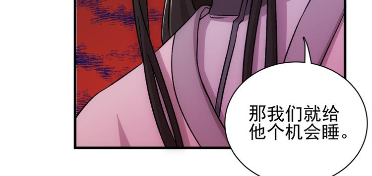 第六十五话(1/3)-第65话