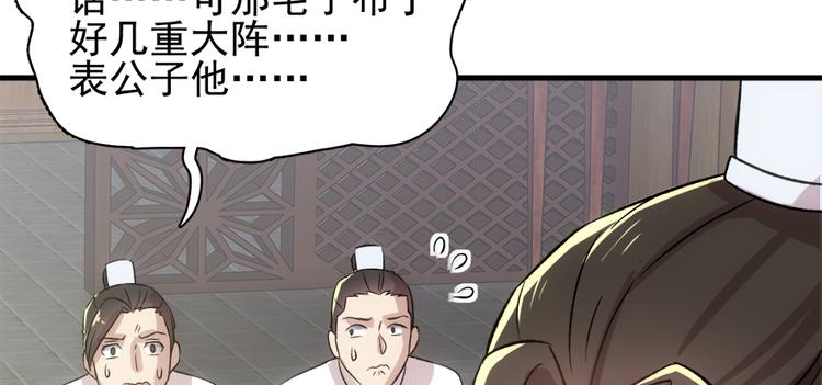 第六十五话(1/3)-第65话