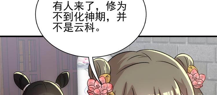 第六十五话(1/3)-第65话