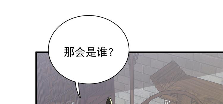 第六十五话(1/3)-第65话