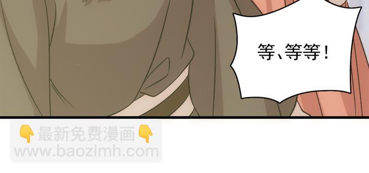 第六十五话(1/3)-第65话