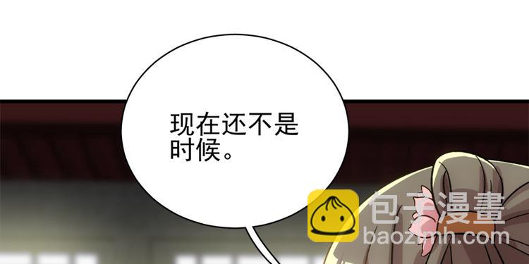 第六十五话(1/3)-第65话