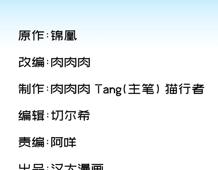 第六十七话(1/3)-第67话