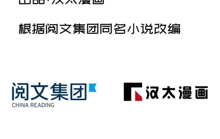 第六十七话(1/3)-第67话