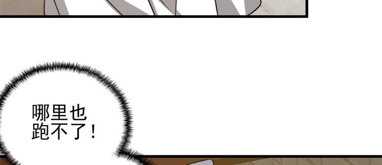 第六十七话(1/3)-第67话