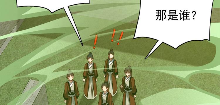 第六十七话(1/3)-第67话