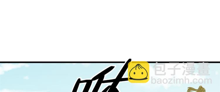 第六十七话(1/3)-第67话