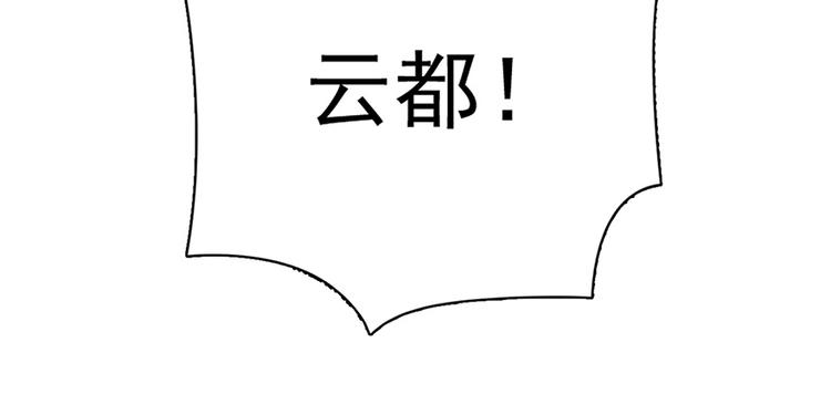 第六十七话(1/3)-第67话