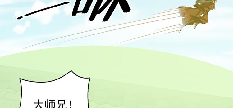 第六十七话(1/3)-第67话