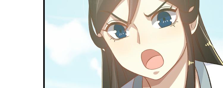 第六十七话(1/3)-第67话