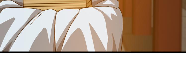 卦妃天下 - 第六十九话(1/3) - 2