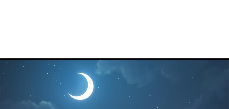 卦妃天下 - 第六十九话(1/3) - 7