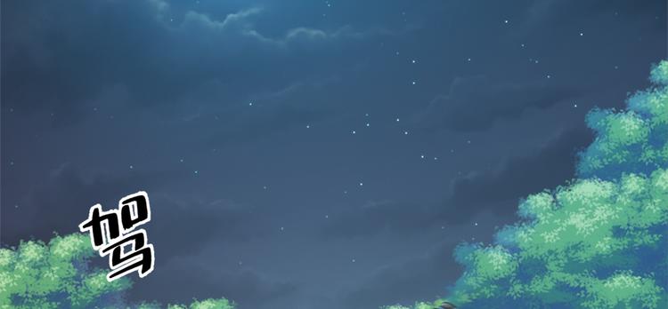 卦妃天下 - 第六十九话(1/3) - 8