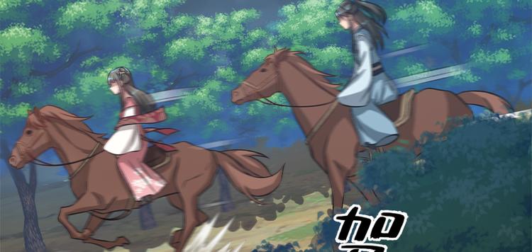 卦妃天下 - 第六十九话(1/3) - 1