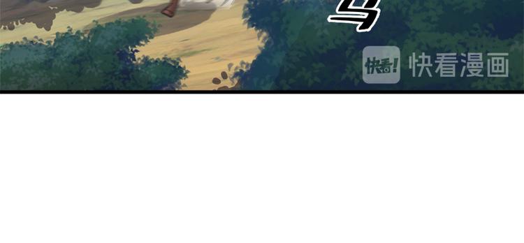 卦妃天下 - 第六十九话(1/3) - 2