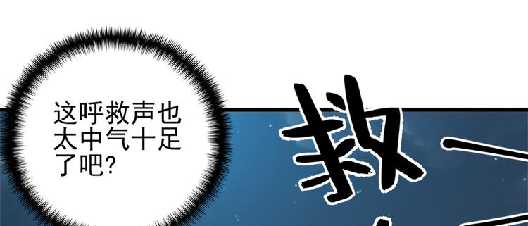 卦妃天下 - 第六十九话(1/3) - 6