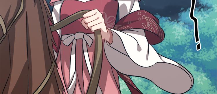 卦妃天下 - 第六十九话(1/3) - 8