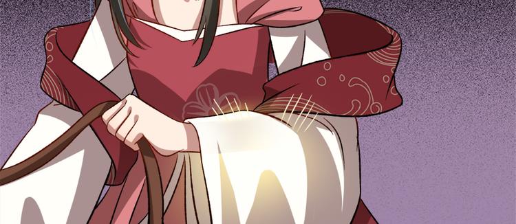 卦妃天下 - 第六十九话(1/3) - 3