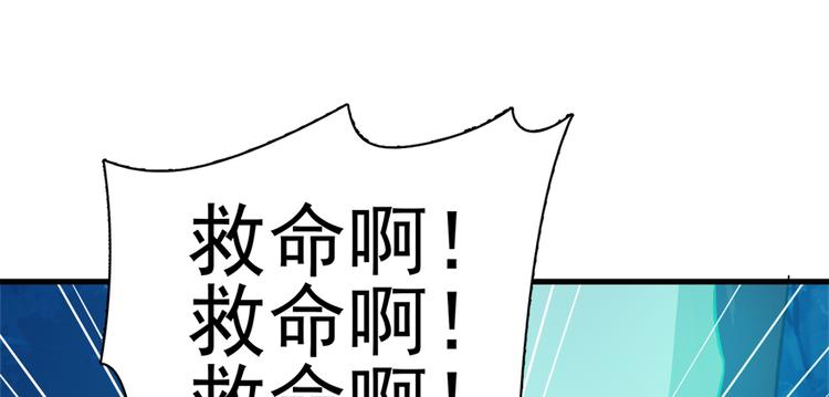 卦妃天下 - 第六十九话(1/3) - 2