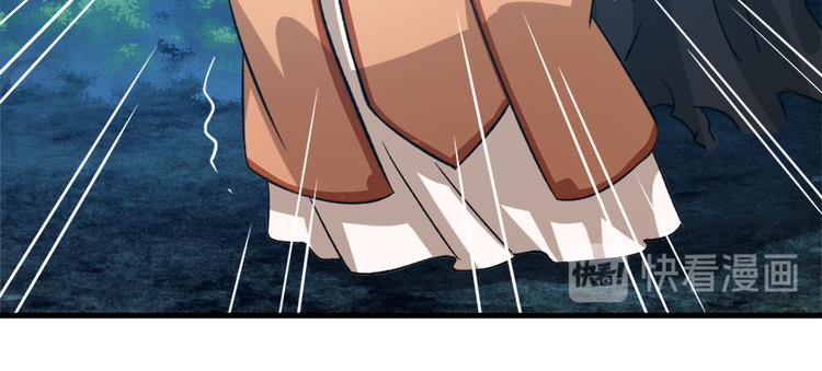 卦妃天下 - 第六十九话(1/3) - 5