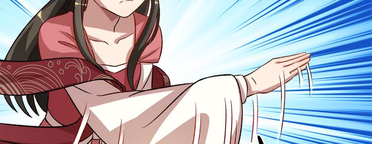 卦妃天下 - 第六十九话(1/3) - 7