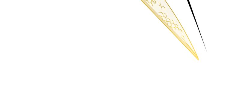 卦妃天下 - 第六十九话(1/3) - 1