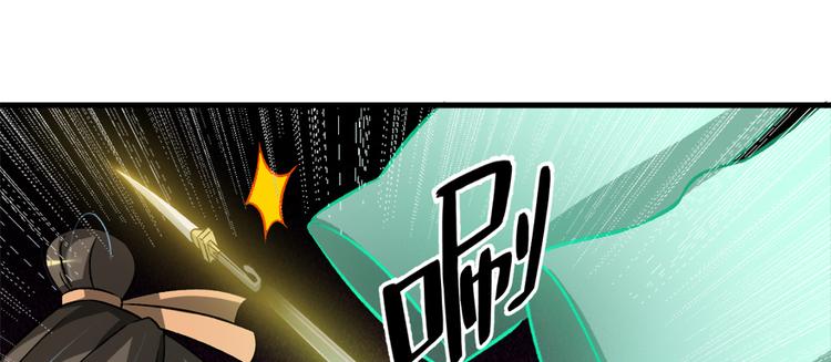 卦妃天下 - 第六十九话(1/3) - 2