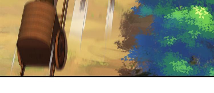 卦妃天下 - 第六十九话(1/3) - 6