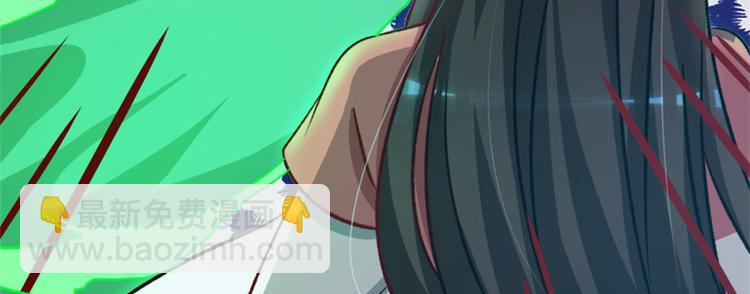 卦妃天下 - 第七十一话(3/3) - 6