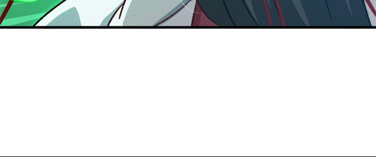 卦妃天下 - 第七十一话(3/3) - 1