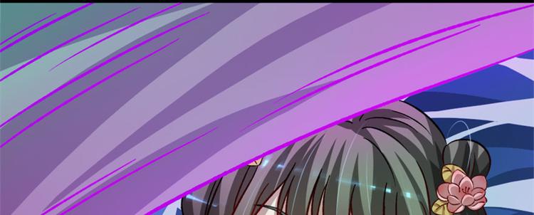 卦妃天下 - 第七十一话(3/3) - 2