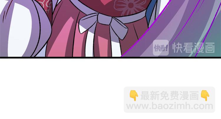 卦妃天下 - 第七十一话(3/3) - 4