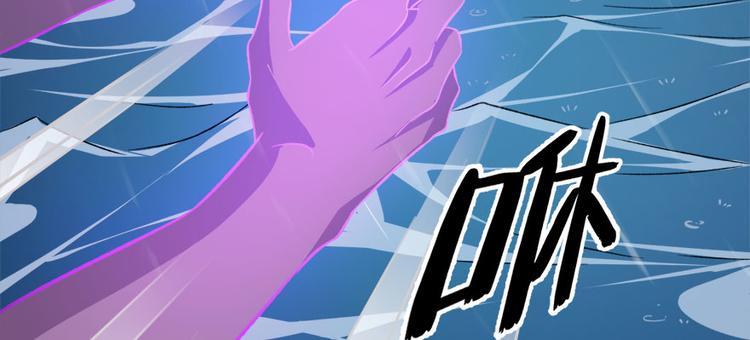 卦妃天下 - 第七十一话(3/3) - 1