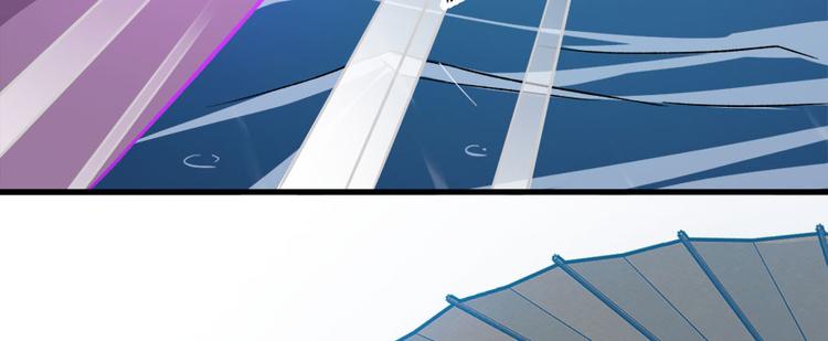 卦妃天下 - 第七十一话(3/3) - 2